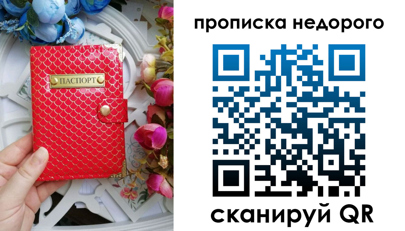 регистрация в Лысьве