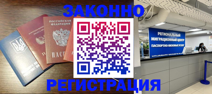 прописка для кредита в Лысьве
