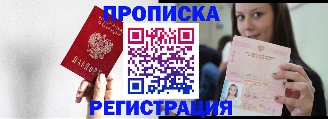 регистрация для дет. сада в Лысьве